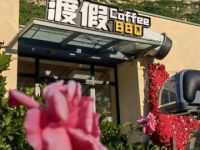 渡假coffee